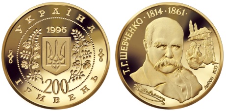 Тарас Шевченко (з)